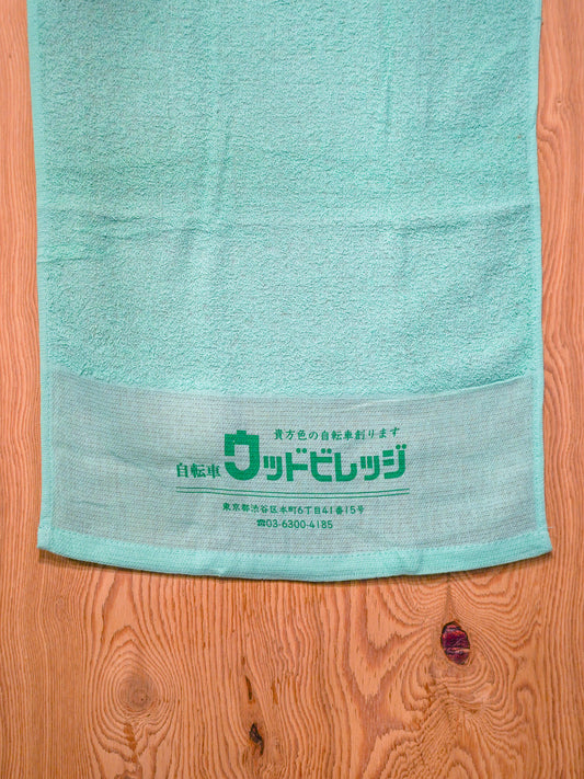 WOOD VILLAGE CYCLES 粗品タオル　GREEN